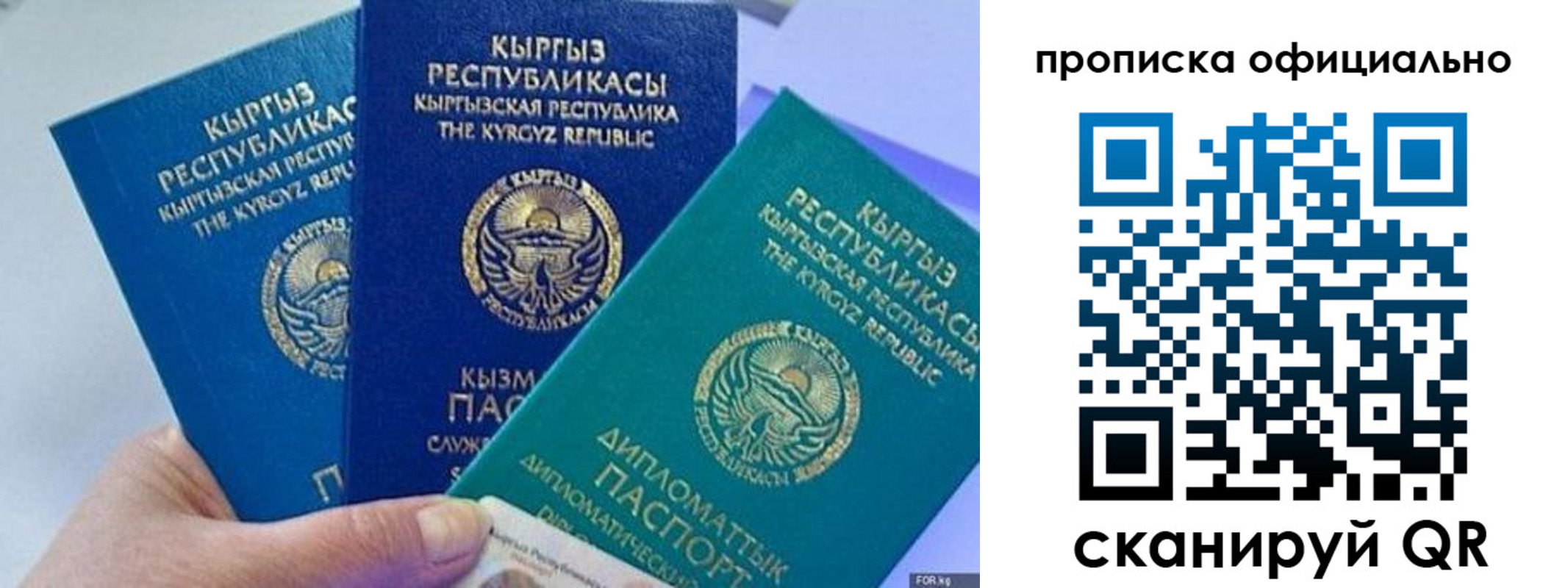 миграционный учет в Шали